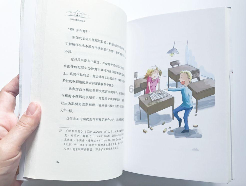 早点回家!大雪或暴雪今晚就到