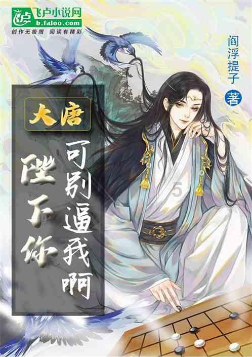 河北出土武大郎墓，专家打开后，揭开一个600多年的“骗局”